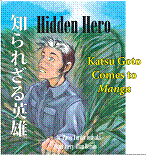 Hidden Hero: Katsu Goto